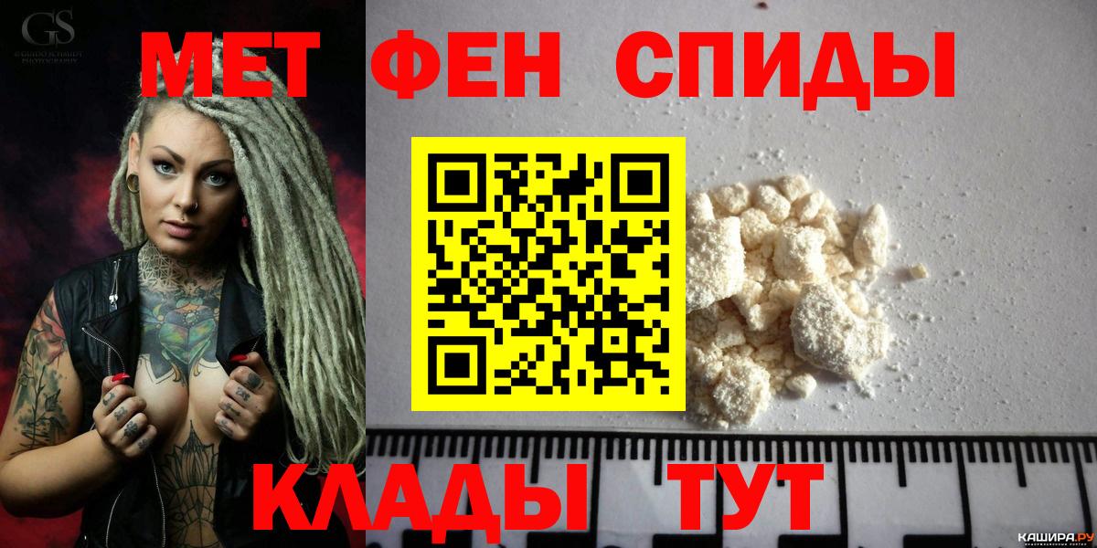 Нововоронеж  Amphetamine  Amphetamine  mega ссылка  АМФ 98%  Вход с VPN 