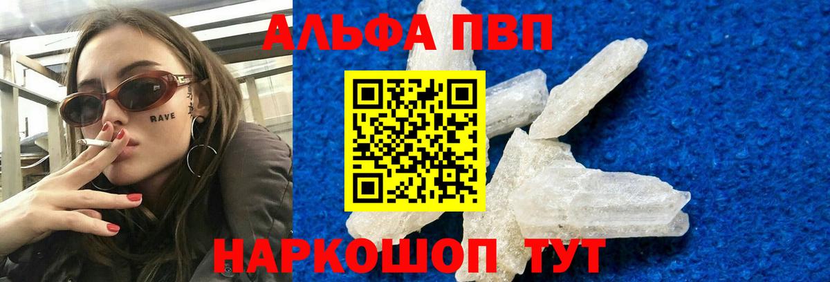 Конопля Нововоронеж