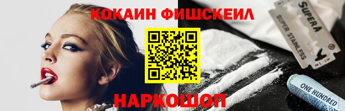 Cocaine Columbia Нововоронеж