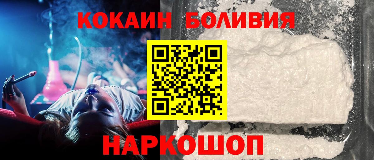 Марихуана  A-PVP СОЛЬ кристаллы  Метамфетамин  Лсд 25  Вход с VPN  МЕФ   Нововоронеж  Конопля  Кокаин  ГАШ 
