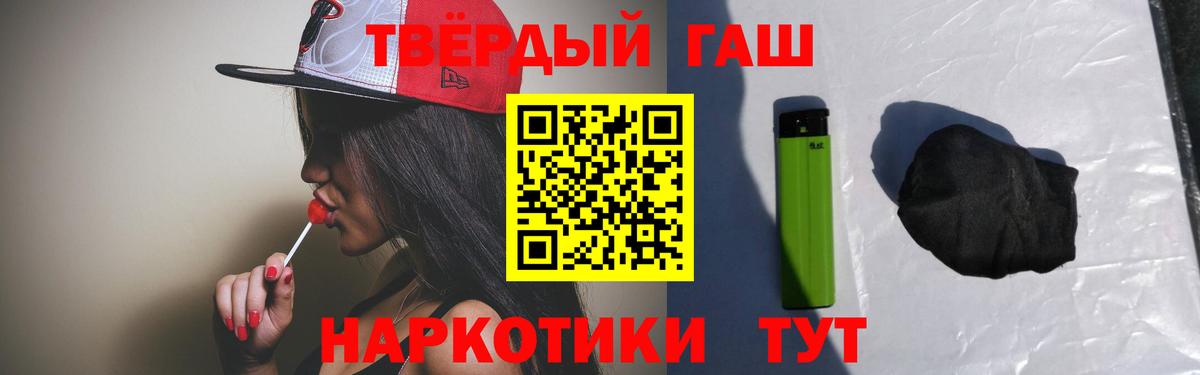 Гашиш Cannabis Нововоронеж