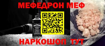 бошки Дубна