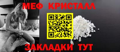 амфетамин Донской