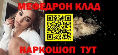 кокаин Тулун