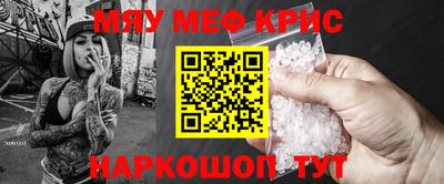 амфетамин Донской