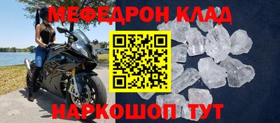 амфетамин Донской