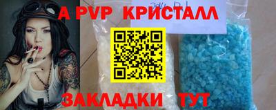бошки Дубна