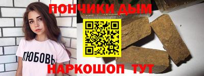 бошки Дубна