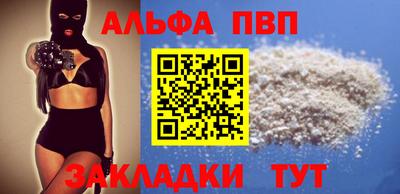 jwh Донецк