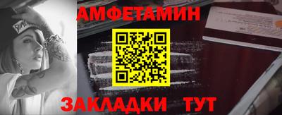 амфетамин Донской