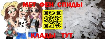 амфетамин Донской