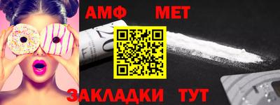 jwh Донецк