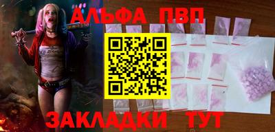 jwh Донецк