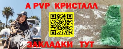 jwh Донецк