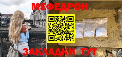 амфетамин Донской