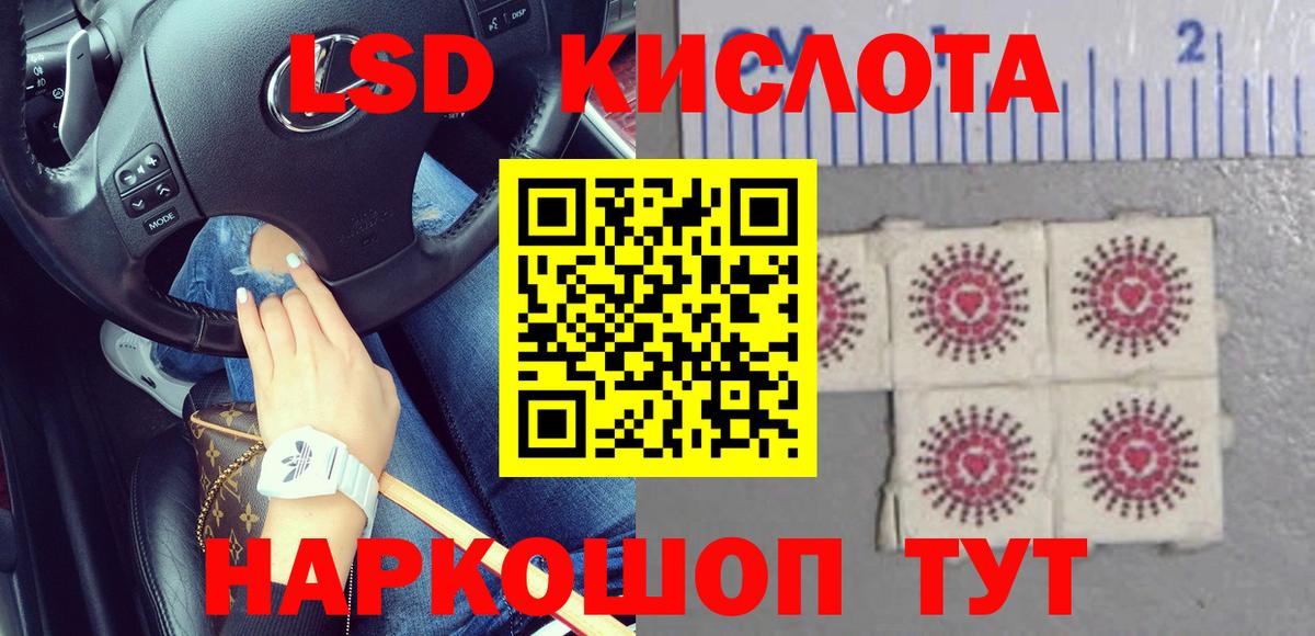 Нововоронеж  ЛСД экстази  Лсд 25 экстази кислота  Вход с VPN  LSD-25 экстази ecstasy 