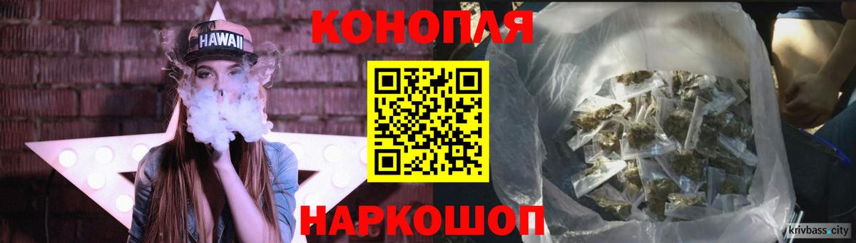МАРИХУАНА планчик  Вход с VPN  Канабис THC 21%  Нововоронеж  Конопля Amnesia 